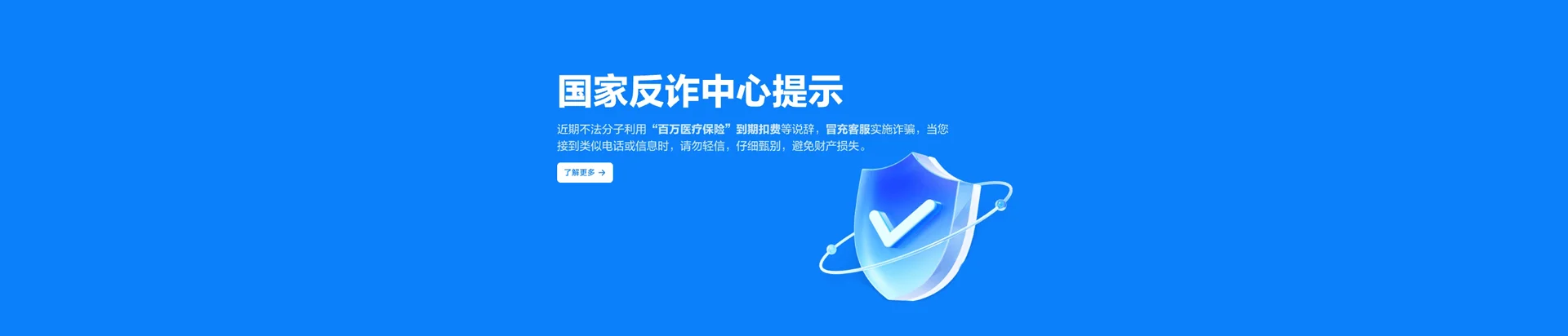 巴中移动宽带