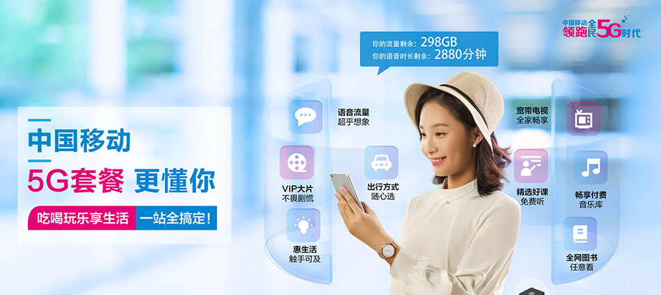 巴州区移动宽带移动宽带新装价格表