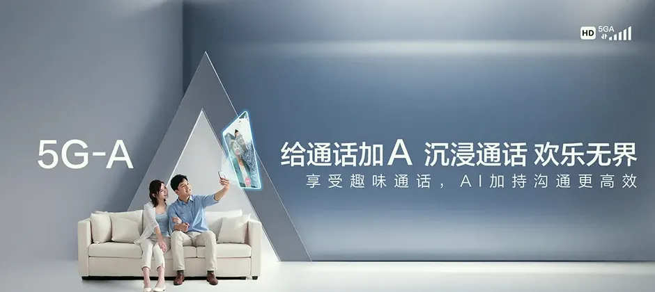 巴中宽带新装 移动宽带
